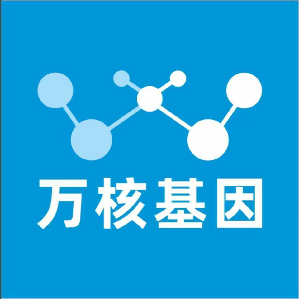 黄冈英山县万核DNA亲子鉴定中心